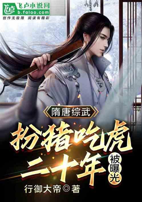 原住民老人救援
